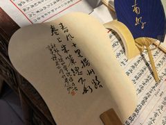 -邊城書店
