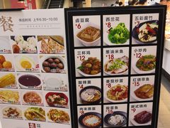 -来必堡(娄山关路店)