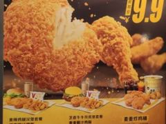 -麦当劳(学院大街店)