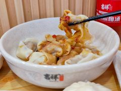 -吉祥馄饨(牡丹园店)
