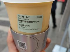 -古茗(南坪万达步行街店)