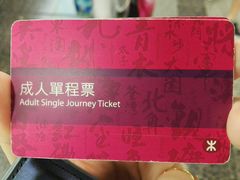 -崇光百货(尖沙咀店)