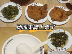 -朱新年·苏式汤团·面点(北寺塔店)
