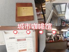 -顽效咖啡-One Shot Cafe
