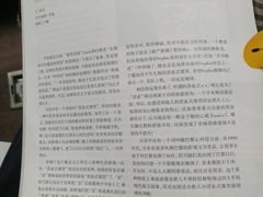 -霍嘟嘟手工水饺(黄山花园店)
