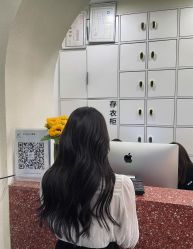 -IP SALON