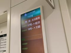 -北京协和医院(东单院区)