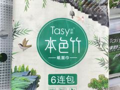 -世纪联华超市(三墩店)