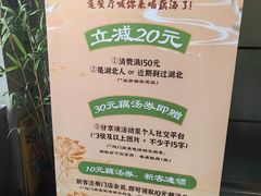 -莲餐厅·湖北菜·潜江小龙虾店(愚园路店)