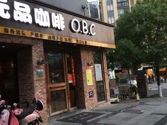 门面-元品牛排·休闲厨坊(晋江实小店)