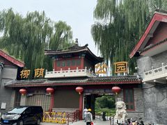 -三忘湖 SWANSEEN(柳荫公园店)