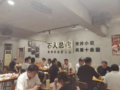 -86烧烤 | 江湖菜(石人总店)