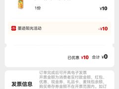 -麦当劳(无锡永乐店)