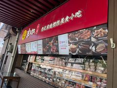 -京天红酒家(虎坊路店)