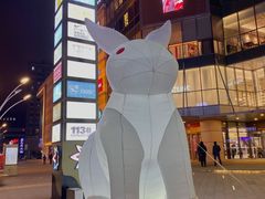 -高新活力汇Vitality