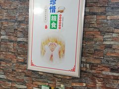 -砂锅店