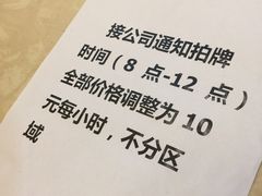 -柯森电竞
