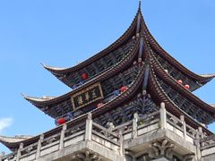 -大理古城