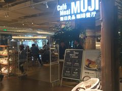 -MUJI无印良品(西湖银泰城店)