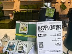 -AOKKA COFFEE(万象前海快闪店)