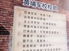 -黄埔军校旧址纪念馆