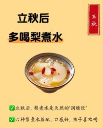 -雅曼妮spa美容养生