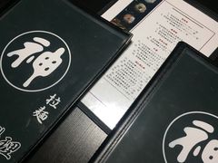 -日本料理神拉面