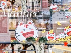 -Manner Coffee(淮海755店)