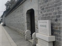 -吴敬梓故居