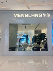 -Meng Lang 梦郎白金店
