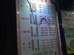 菜单-覃肥叔桂林米粉(粮道街店)