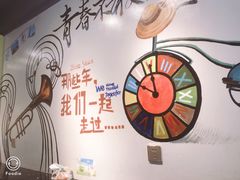 -长乐饭冰冰·冰饭·烧烤(长乐总店)