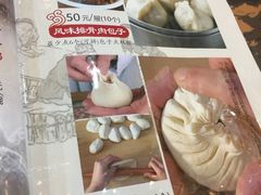 -张包铺(道外店)