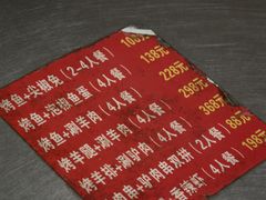 -碳火鱼羊坊(重庆总店)