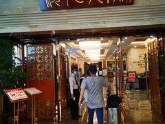 门面-顺德人家食府(黄金广场店)