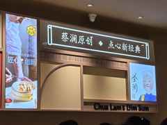 -蔡澜点心·粤菜(花城汇南区店)