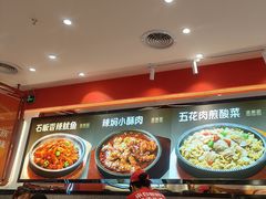 -朴大叔拌饭(广州花城汇店)