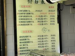 -夏氏怪老头·扬州狮子头(天山西路店)