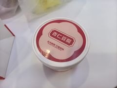 -三元梅园(永定路店)