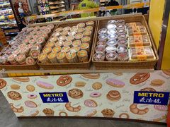 -麦德龙(镇江开发区店)