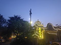 -五邑人家(江门店)