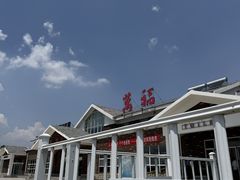 -大连罗马假日酒店温泉