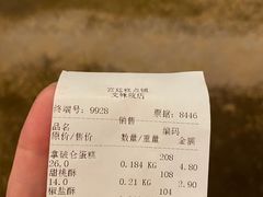-宫廷糕点铺