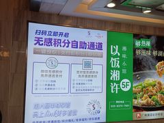 -五月花商业广场(中山五路店)