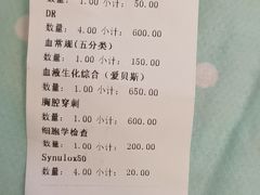 -爱侣宠医·鹦鹉专科·小型哺乳类·异宠专科(灵石路店)