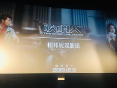 -英皇电影城(英皇集团中心IMAX店)