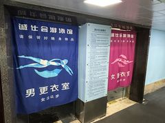 -蓝海豚游泳俱乐部(南京西路店)