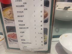 -紫光园(顺义店)