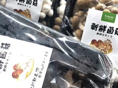 -7fresh七鲜(大族广场店)