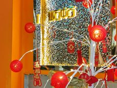 -仙石中古奢侈品回收(太古里店)